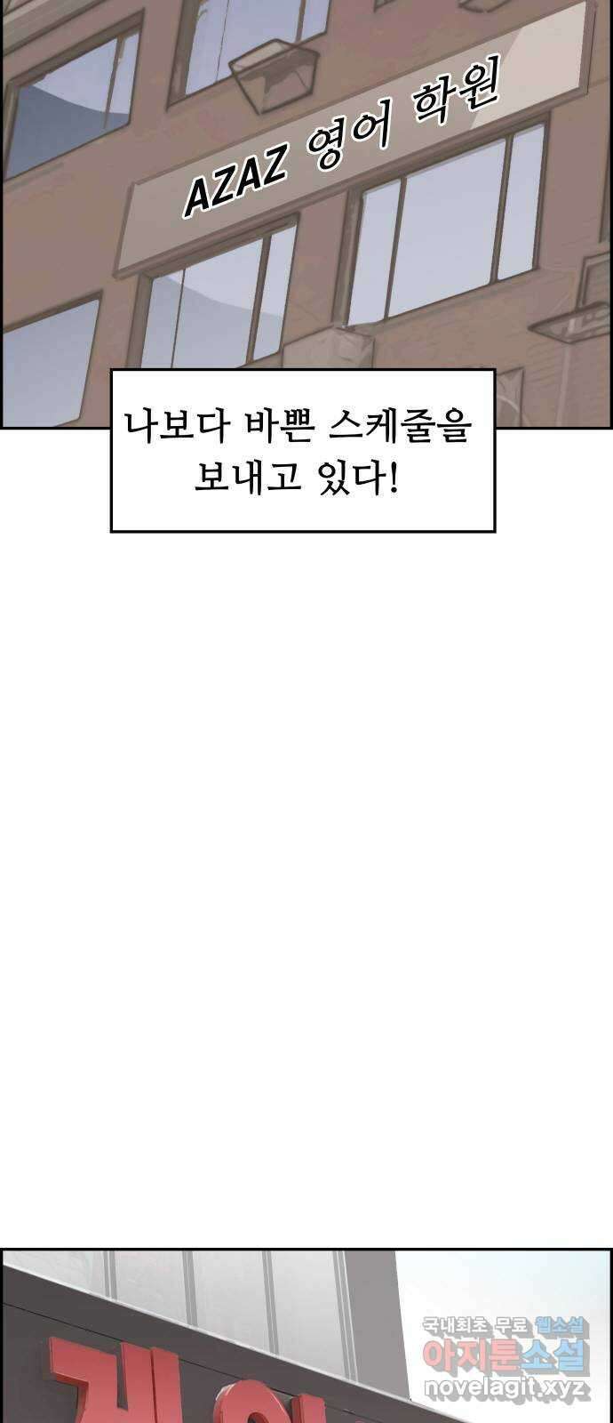 인생영화 22화 용서받지 못한 자 81