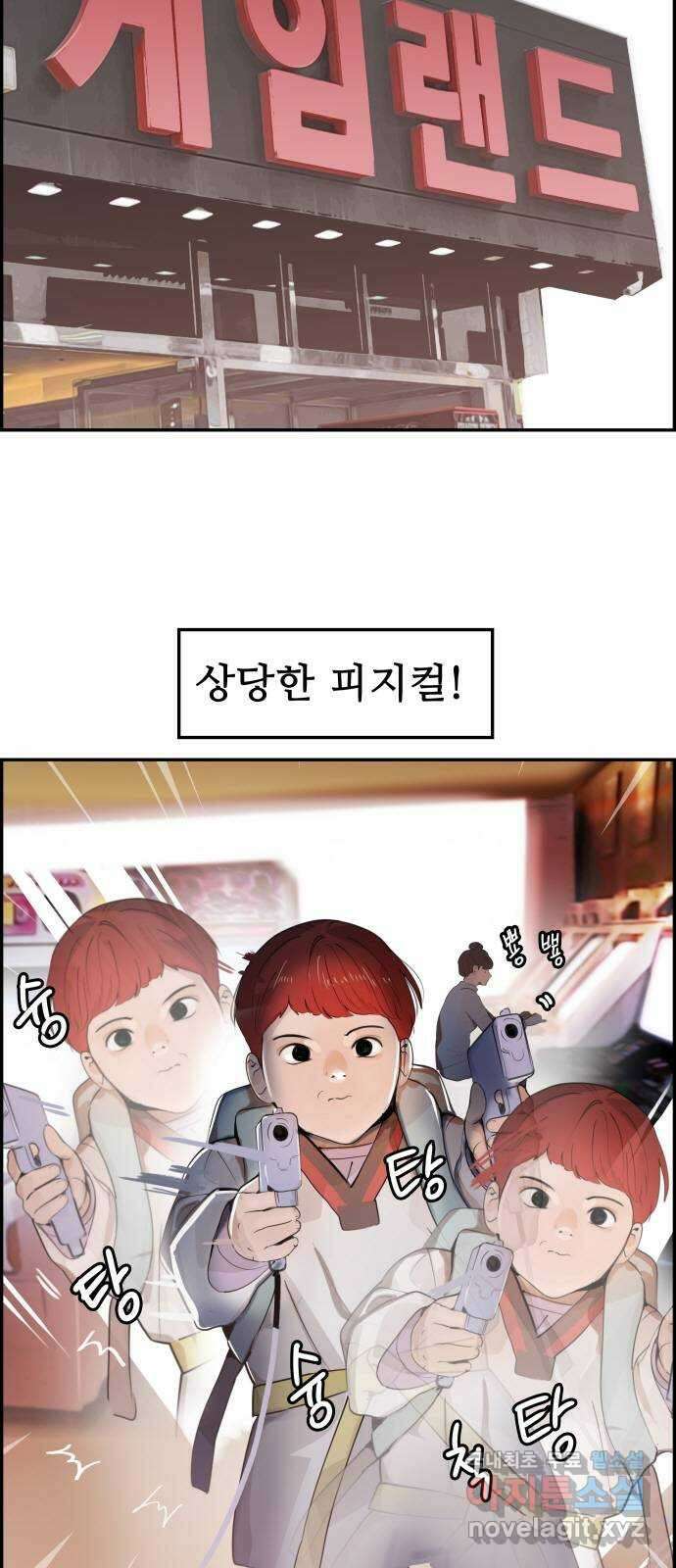 인생영화 22화 용서받지 못한 자 82