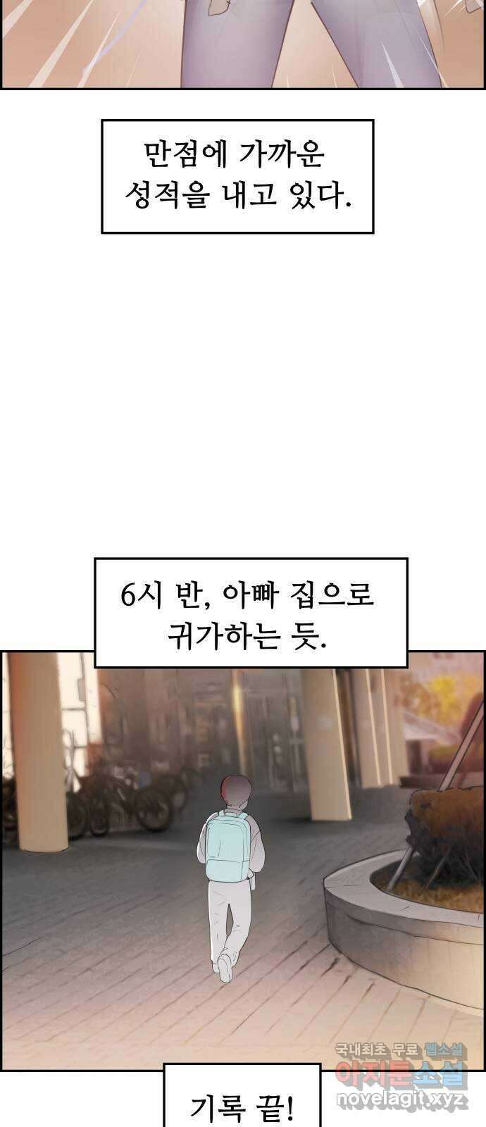 인생영화 22화 용서받지 못한 자 83