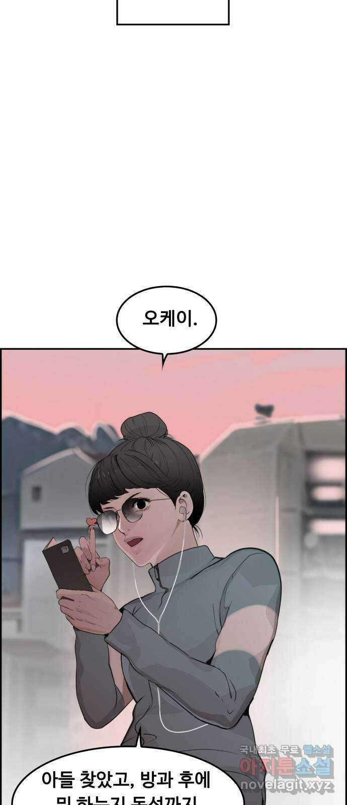 인생영화 22화 용서받지 못한 자 84