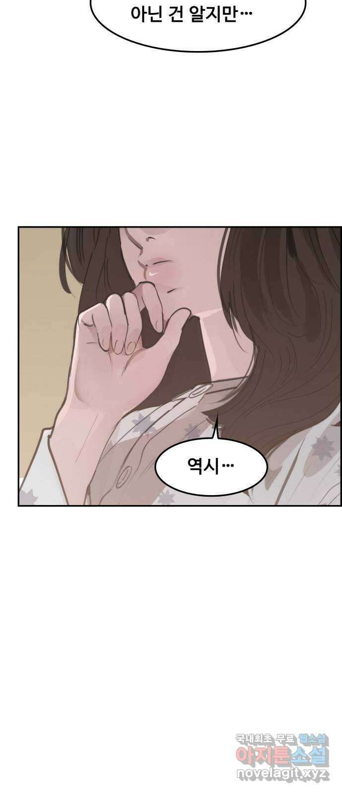 인생영화 22화 용서받지 못한 자 90
