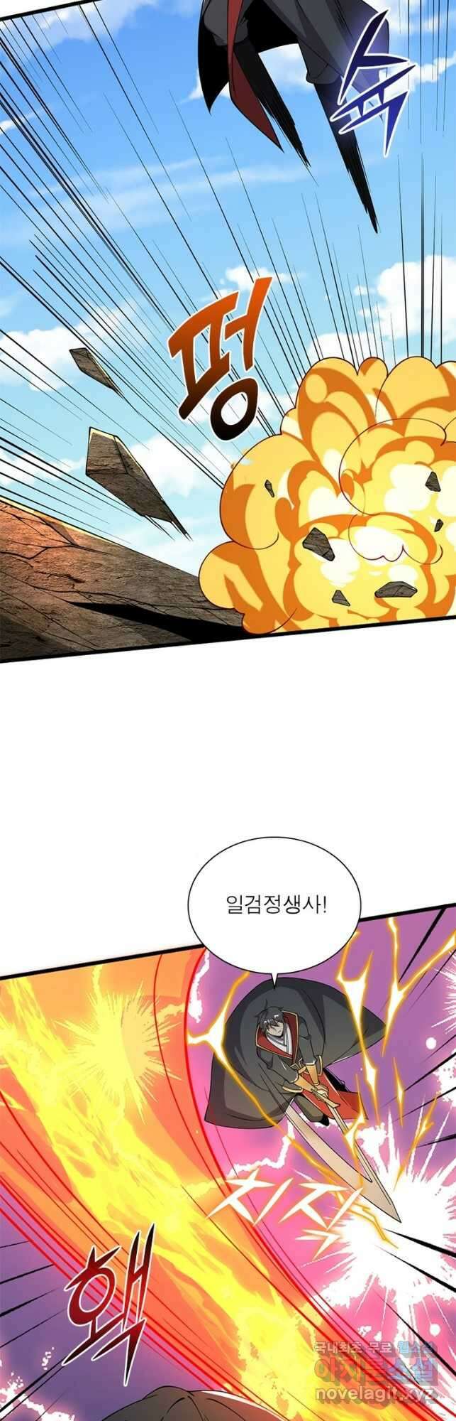 일검독존 128화 6