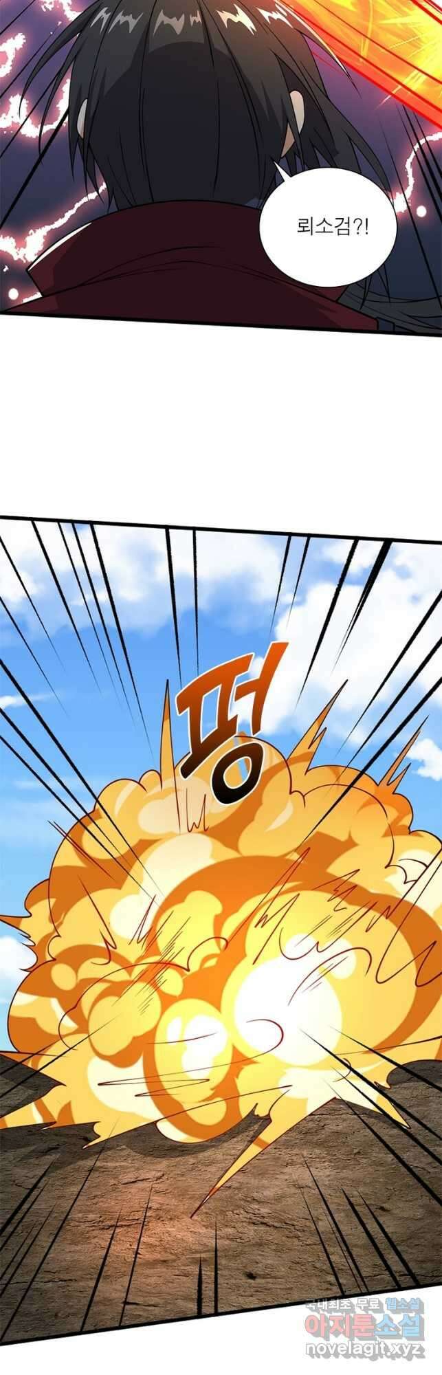 일검독존 128화 7