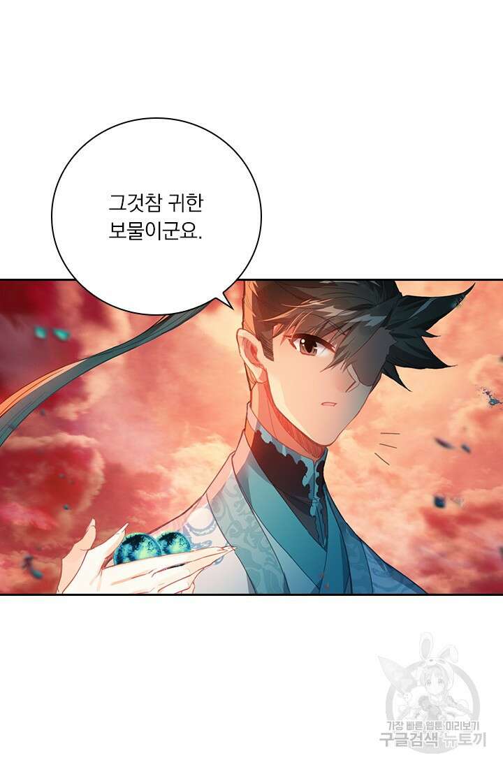 학사신공 221화 24