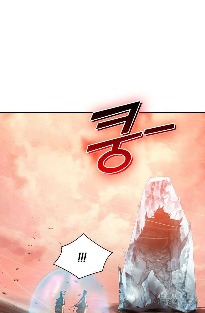 학사신공 221화 61