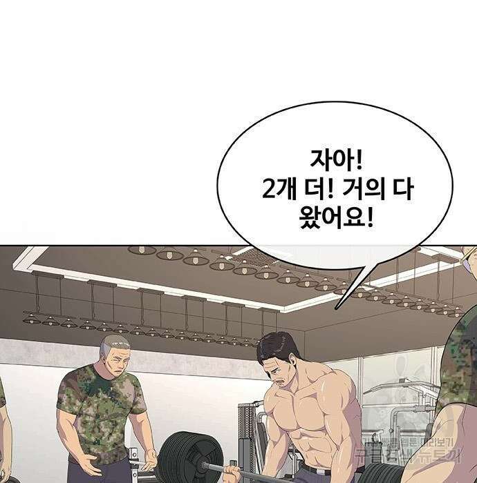취사병 전설이 되다 215화 3