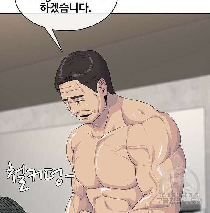 취사병 전설이 되다 215화 10