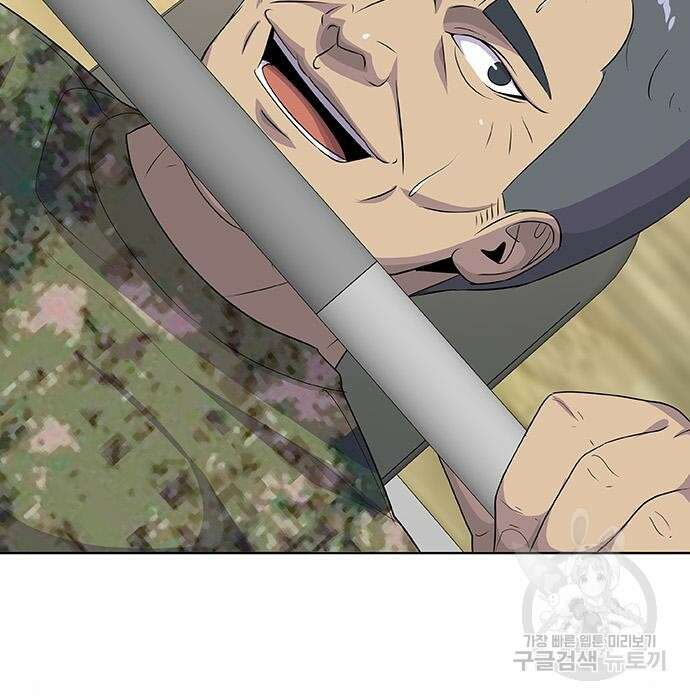 취사병 전설이 되다 215화 13