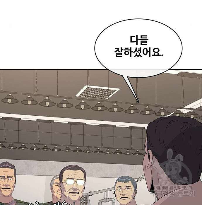 취사병 전설이 되다 215화 15