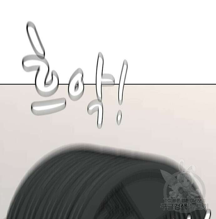 취사병 전설이 되다 215화 19