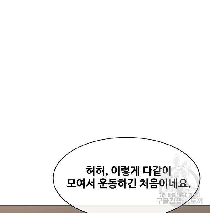 취사병 전설이 되다 215화 21