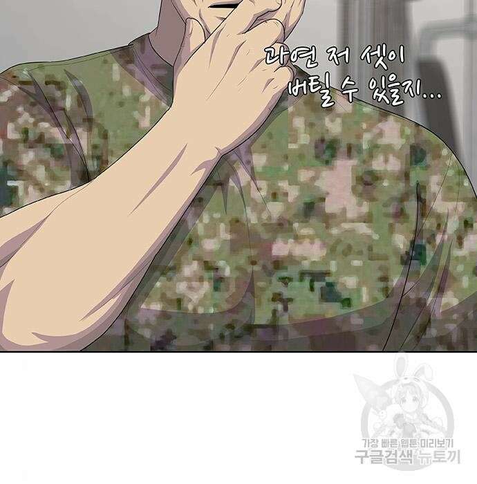 취사병 전설이 되다 215화 29