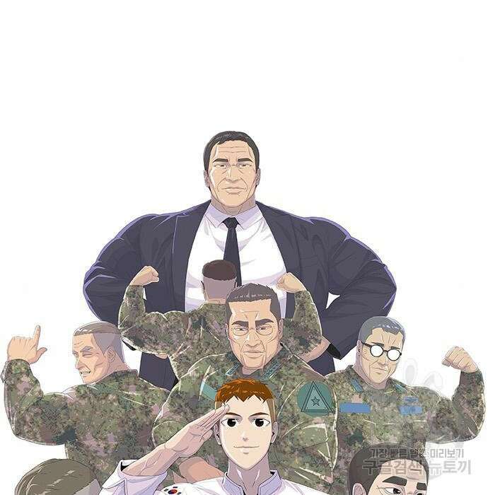 취사병 전설이 되다 215화 31