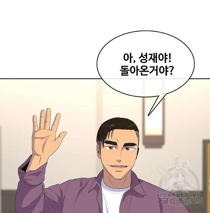 취사병 전설이 되다 215화 39