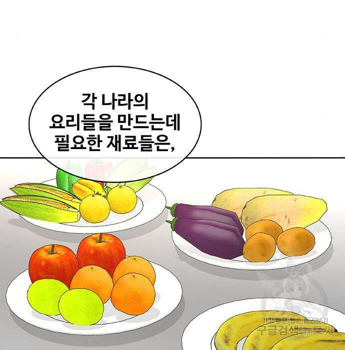 취사병 전설이 되다 215화 63