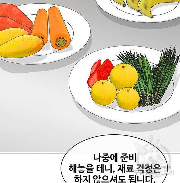취사병 전설이 되다 215화 64