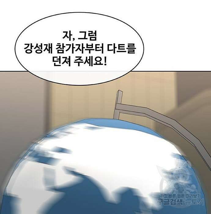 취사병 전설이 되다 215화 68