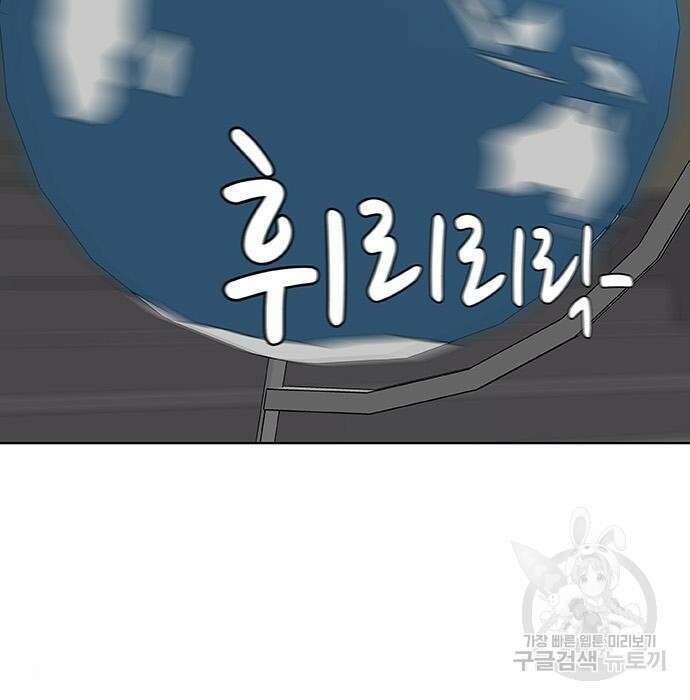 취사병 전설이 되다 215화 69