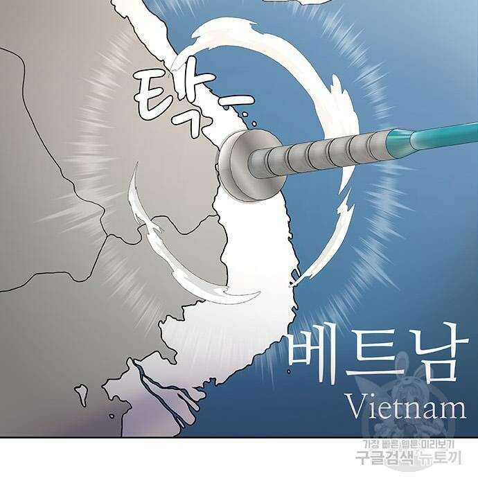 취사병 전설이 되다 215화 73