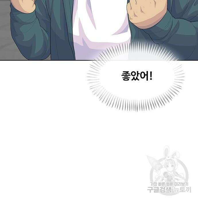 취사병 전설이 되다 215화 82