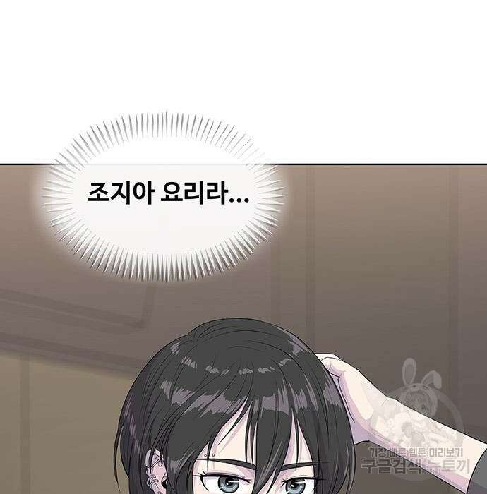 취사병 전설이 되다 215화 83