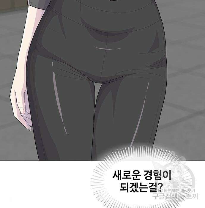 취사병 전설이 되다 215화 85