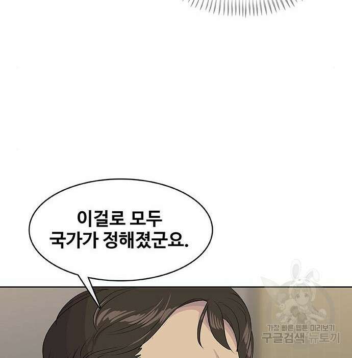 취사병 전설이 되다 215화 86