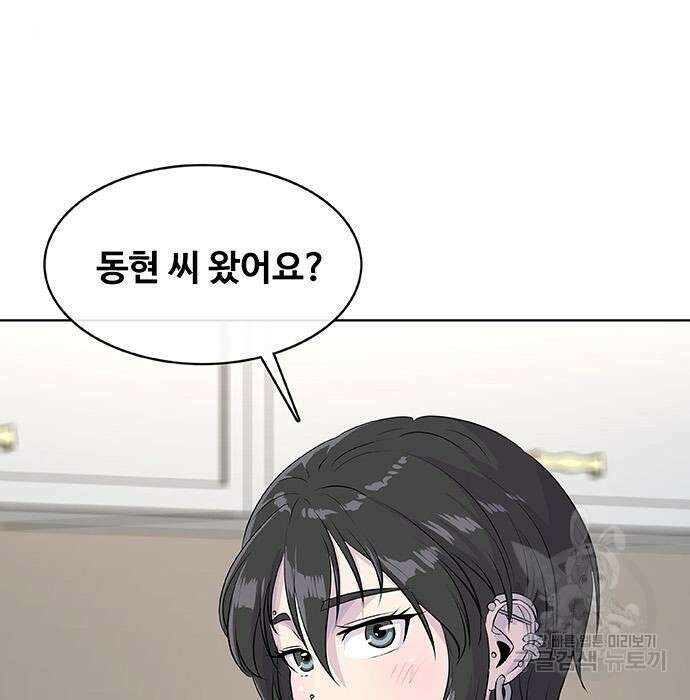 취사병 전설이 되다 215화 101