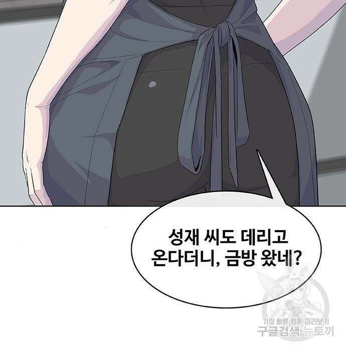 취사병 전설이 되다 215화 103