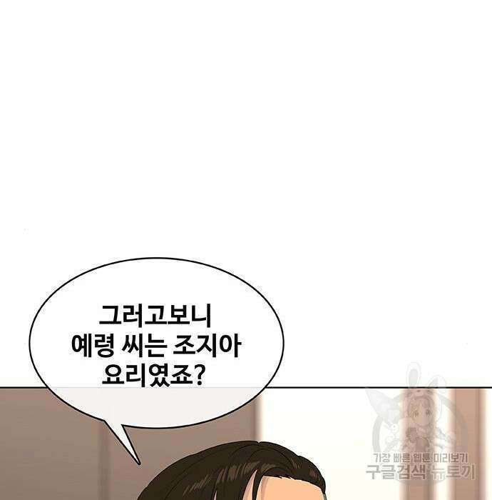 취사병 전설이 되다 215화 104