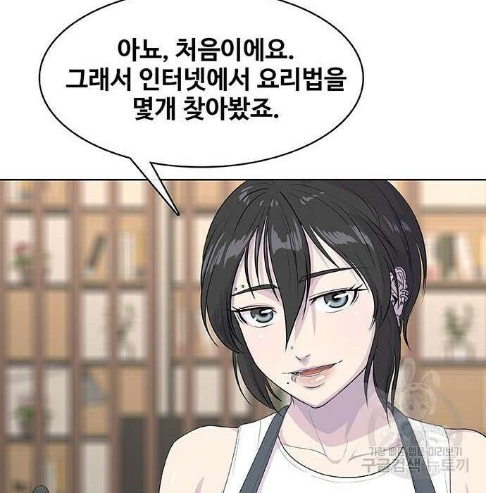 취사병 전설이 되다 215화 107