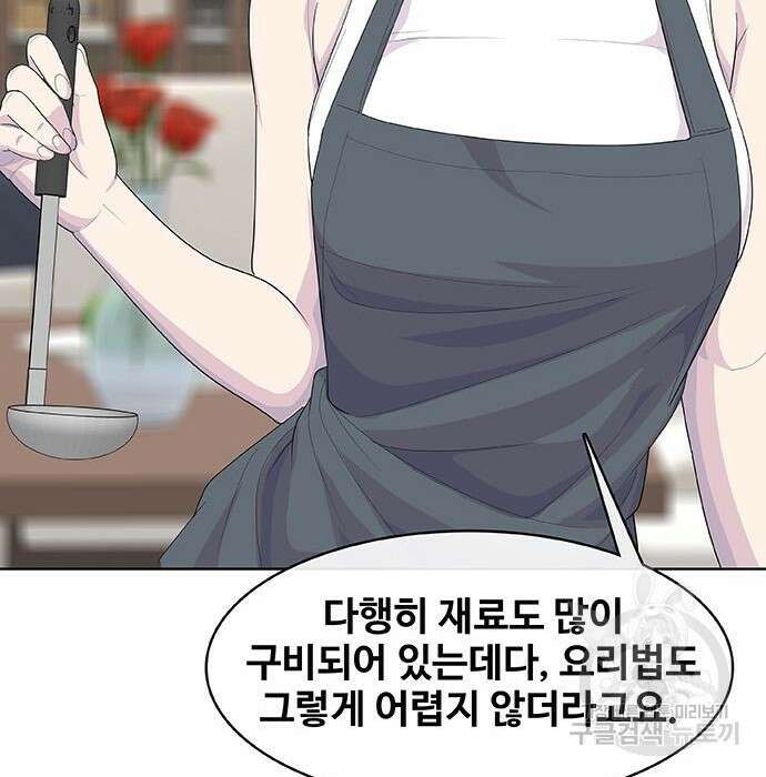 취사병 전설이 되다 215화 108