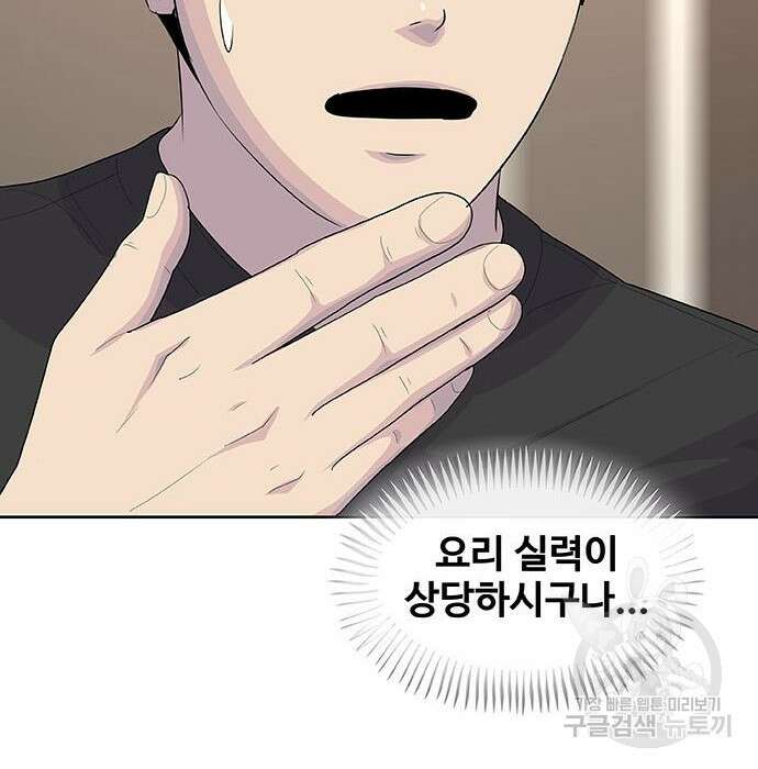취사병 전설이 되다 215화 113