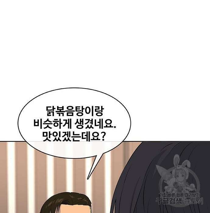 취사병 전설이 되다 215화 114