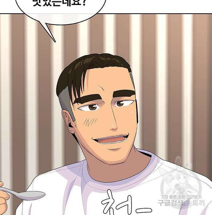 취사병 전설이 되다 215화 117