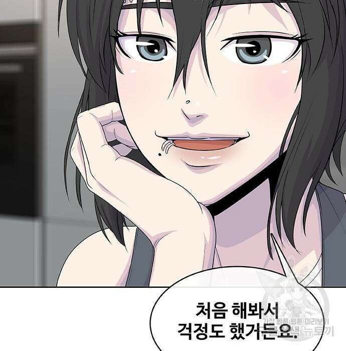 취사병 전설이 되다 215화 122