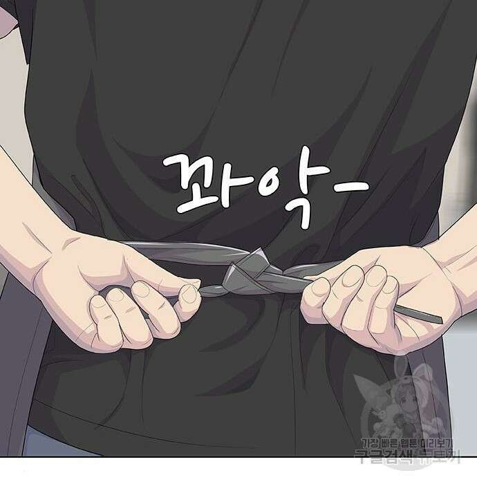 취사병 전설이 되다 215화 138