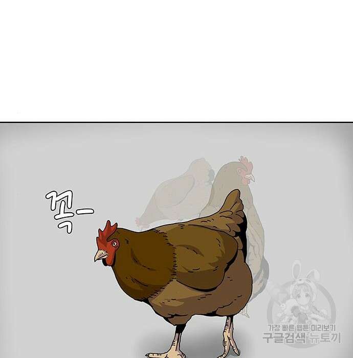 취사병 전설이 되다 215화 151