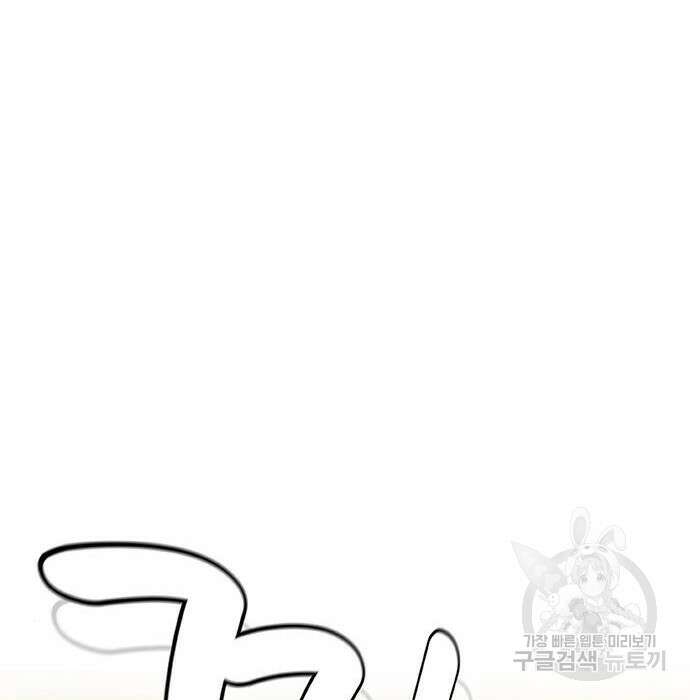 취사병 전설이 되다 215화 155