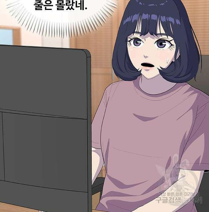 취사병 전설이 되다 215화 163