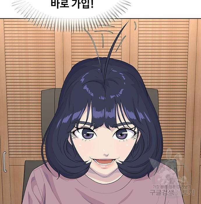 취사병 전설이 되다 215화 167