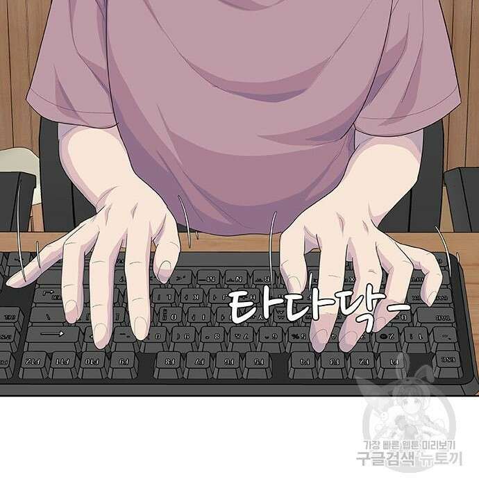 취사병 전설이 되다 215화 168