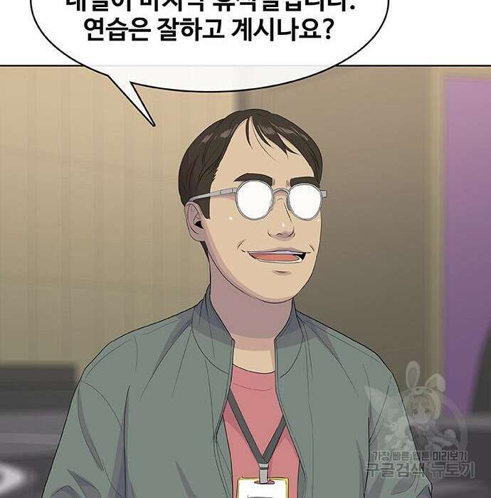 취사병 전설이 되다 215화 176
