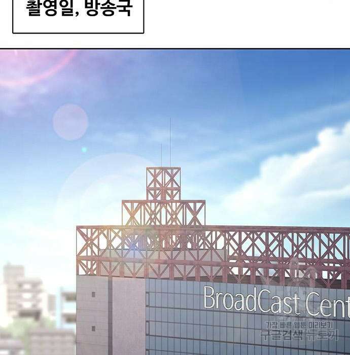 취사병 전설이 되다 215화 183