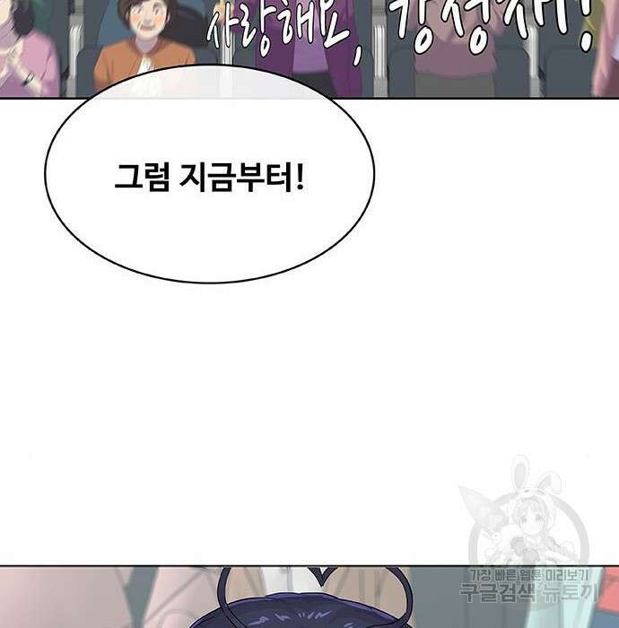 취사병 전설이 되다 215화 188