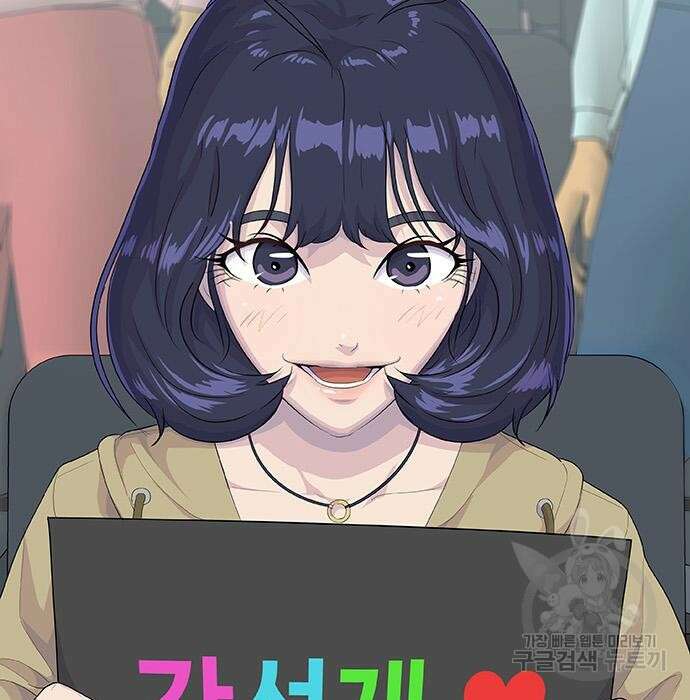 취사병 전설이 되다 215화 189