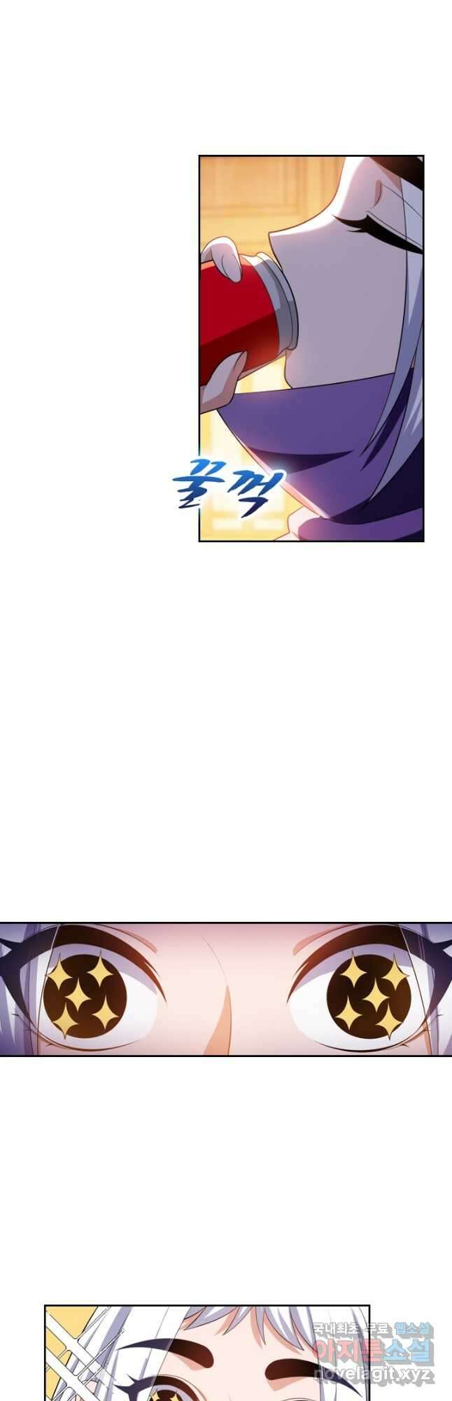 만계신주 205화 6
