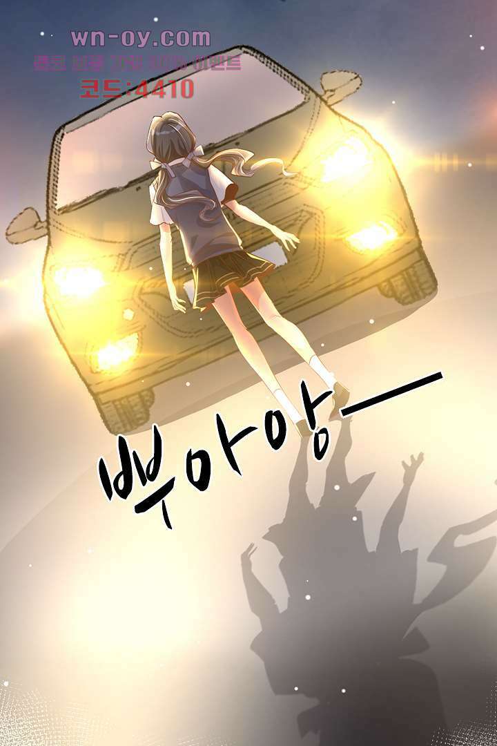 기다릴게,세상의 끝에서 14화 11