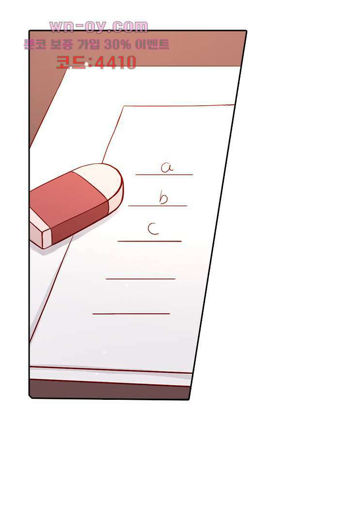 기다릴게,세상의 끝에서 14화 22
