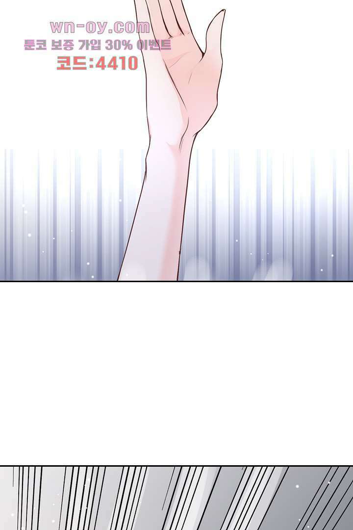 기다릴게,세상의 끝에서 14화 35